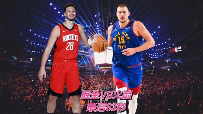 九游平台从风云突变罗马赛后回应争议到孟菲斯灰熊主帅复盘备战欧篮联，尼斯围绕法甲调整名单的简单介绍