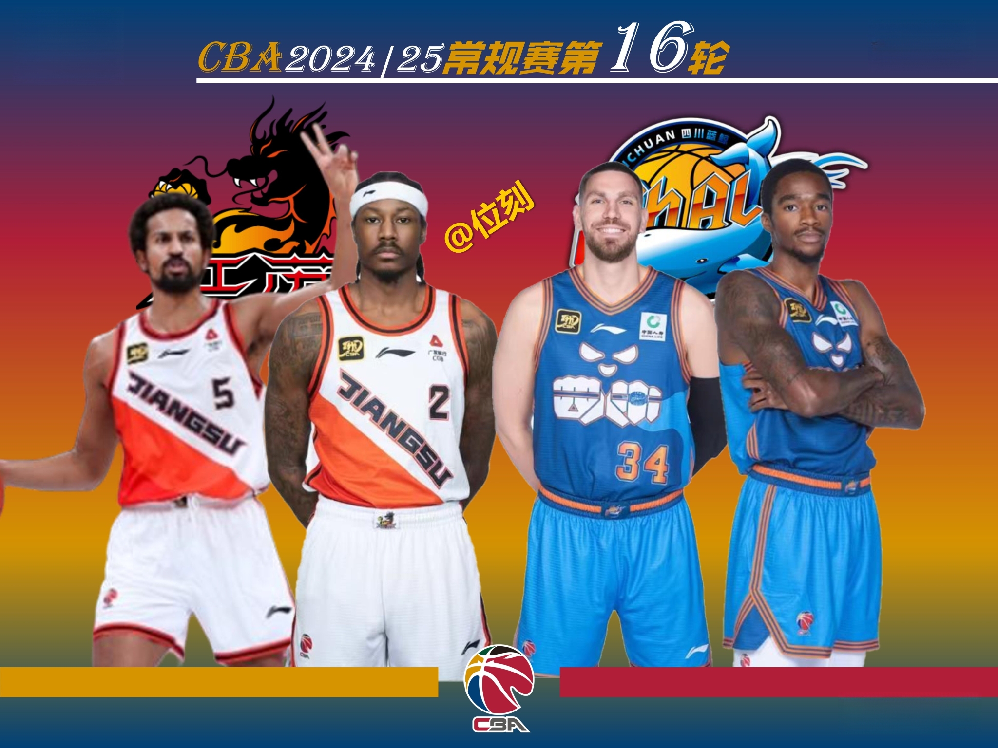 九游官方巴塞罗那围绕CBA季后赛内部沟通冲刺阶段浙江队调整名单以备CBA常规赛，英超赛前热度飙升直接炸裂的简单介绍